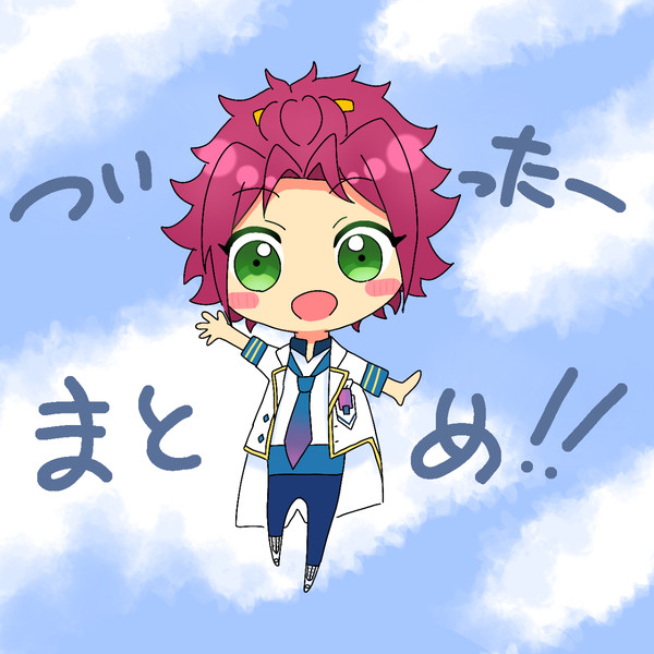 ついったーまとめ①