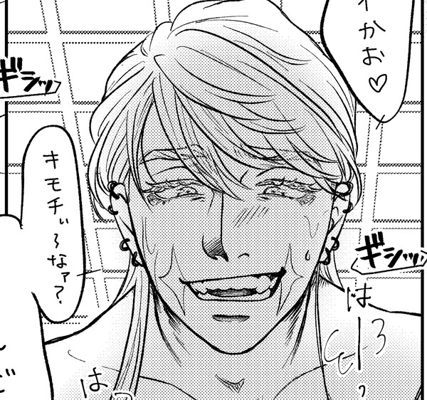 春竜(春→竜)キメセク