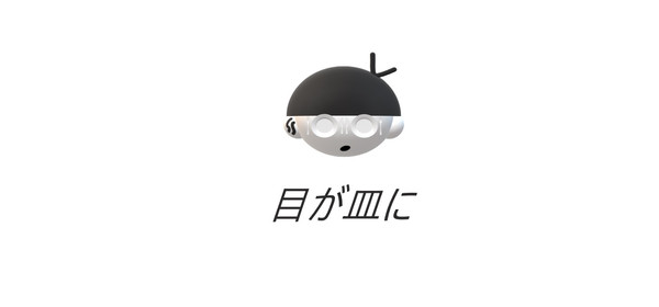 ぺしお
