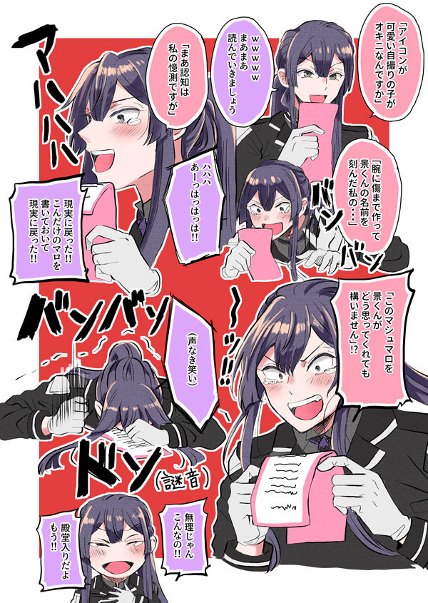にじさんじlog①
