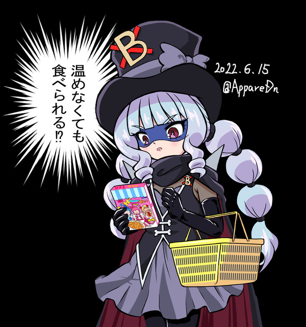 プリキュアカレー