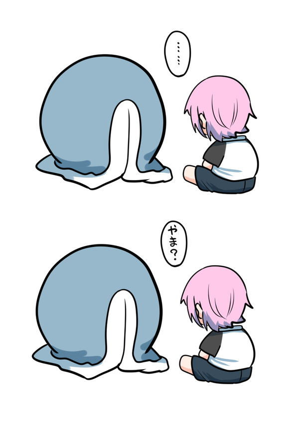 事後