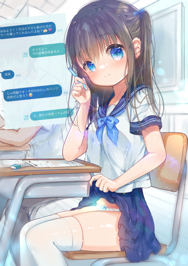 テスト中に“答え”を見せてくる隣の席の女の子