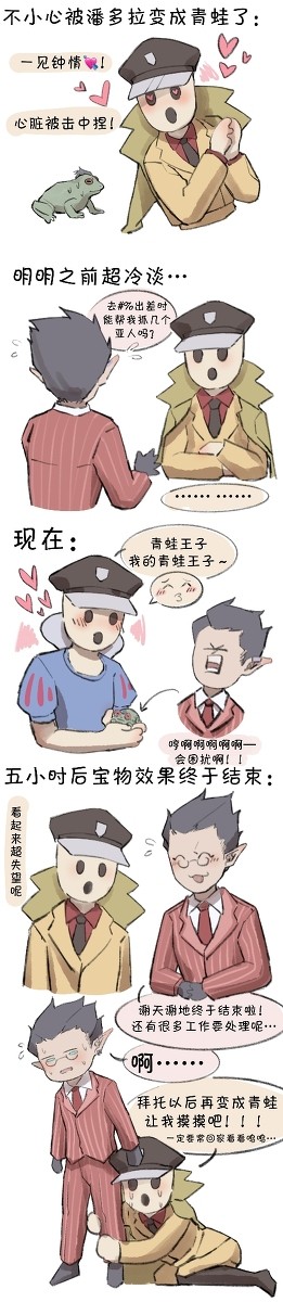 和我生孩子吧！