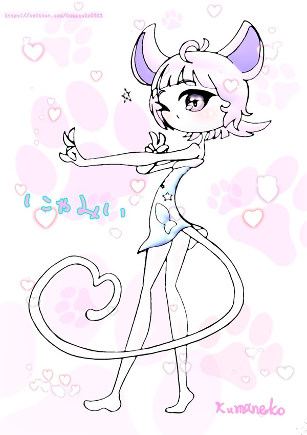 にゃみぃ ちゃん