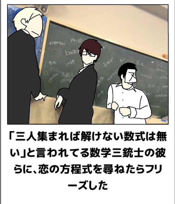 wrwrdボケてネタ