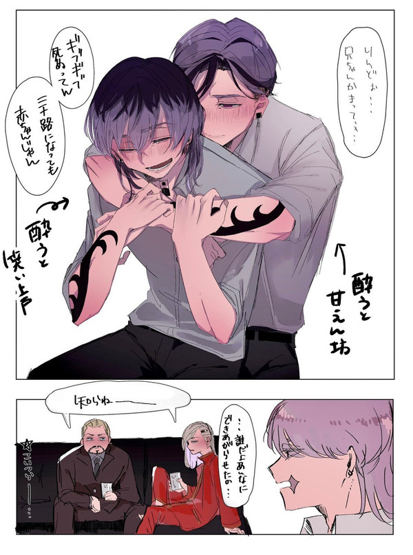 ﾘﾍﾞﾂｲlog
