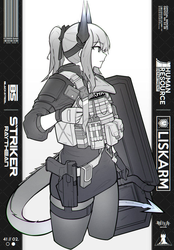 Liskarmm