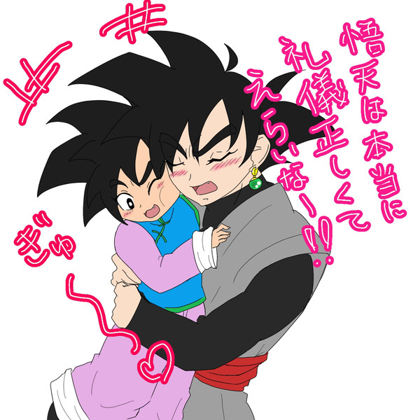 Twitterまとめ②