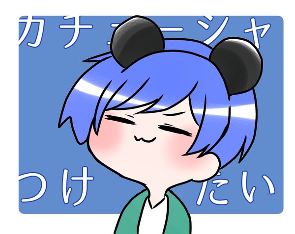 🎲FAまとめ