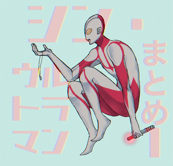 そんなにウルトラマンが好きになったのかLOG