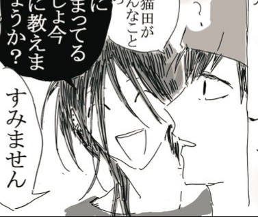 うらみち漫画2