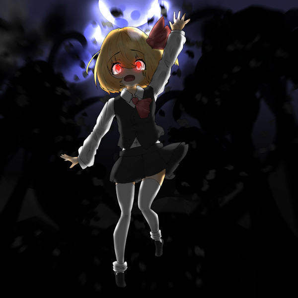 闇夜にた堕ち