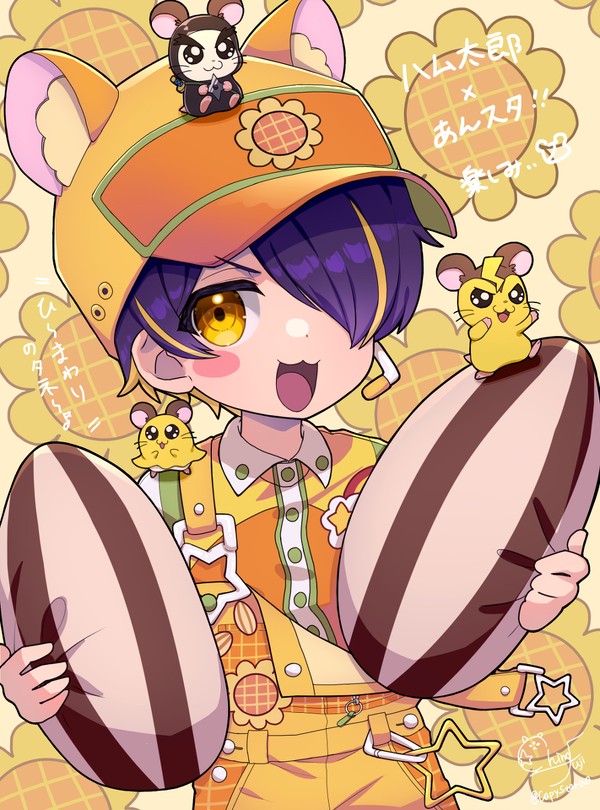 ひ～まわりのタネ～🐹🐹🐹