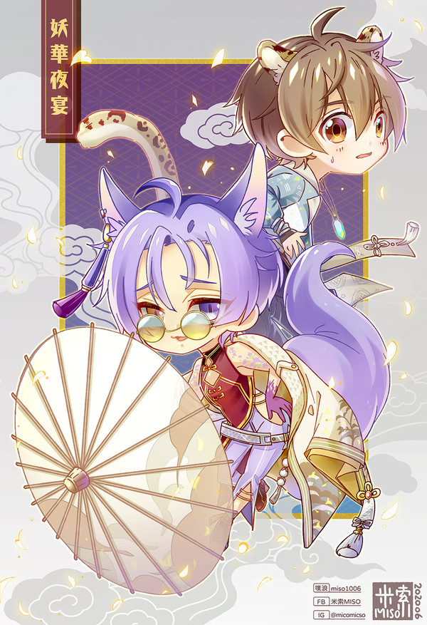 [新世界狂歡]玖夜伊得