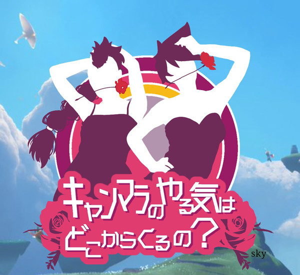 某パロふたつ