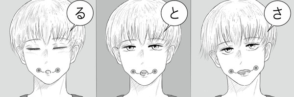 【五棘】さとるとげちゅ