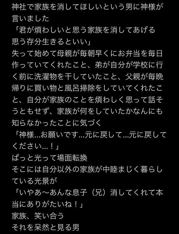 ネタ提供 ①〜⑩ まとめ