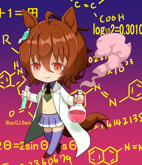 その娘、実験中につき……