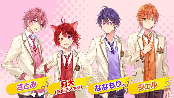 すとぷりオーラ