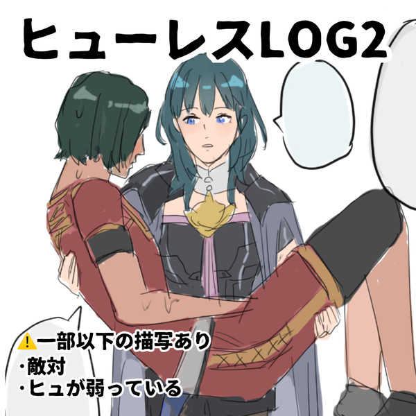 log2