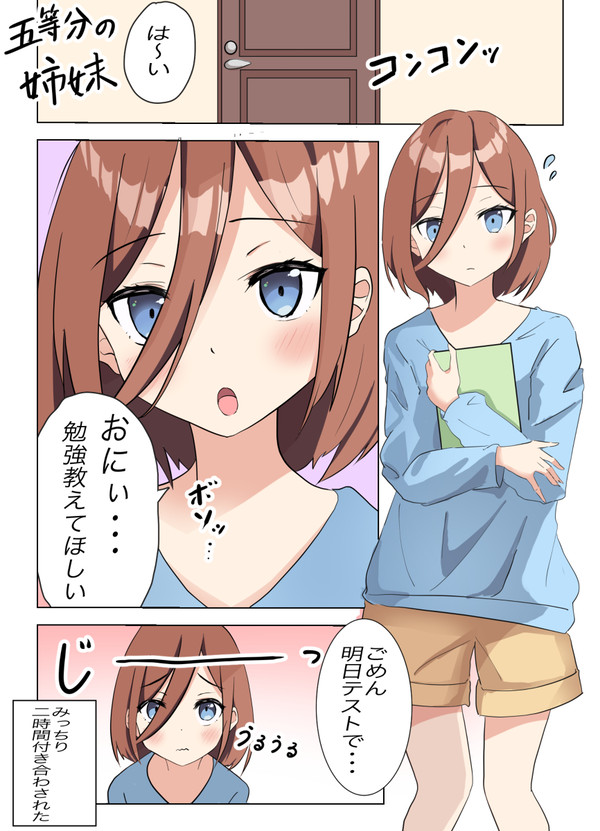 無題