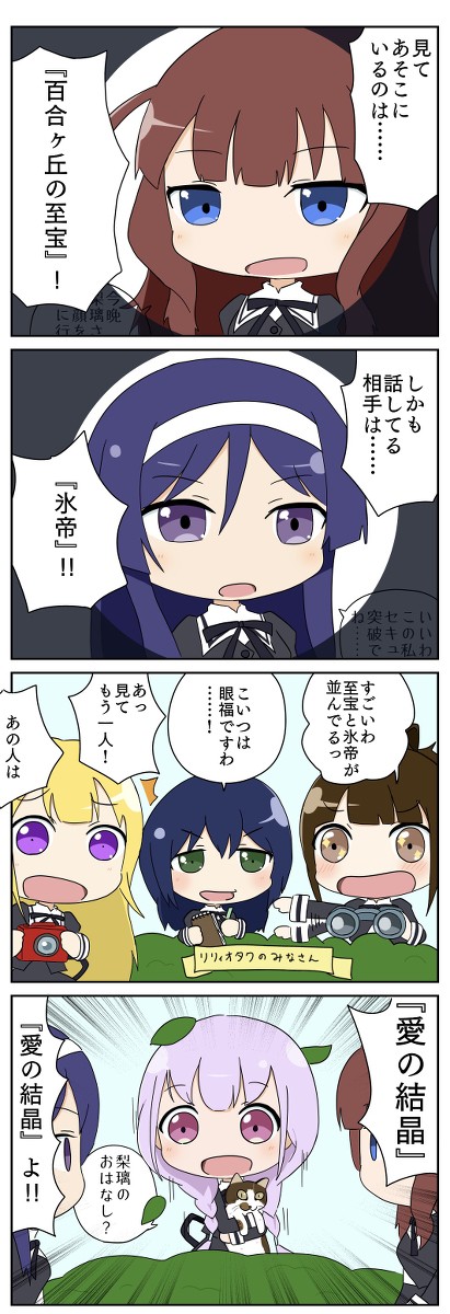 楓さんVS.閑さんⅡ