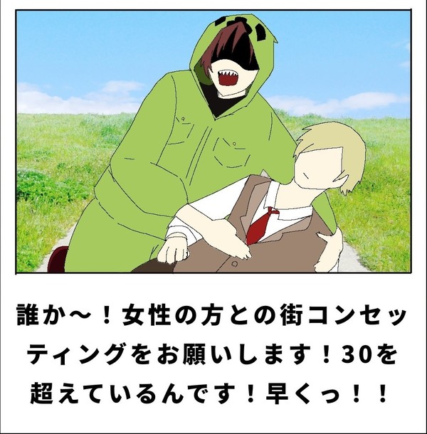 セッティングお願いします！！