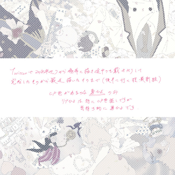 ɓol┗|∴|┓