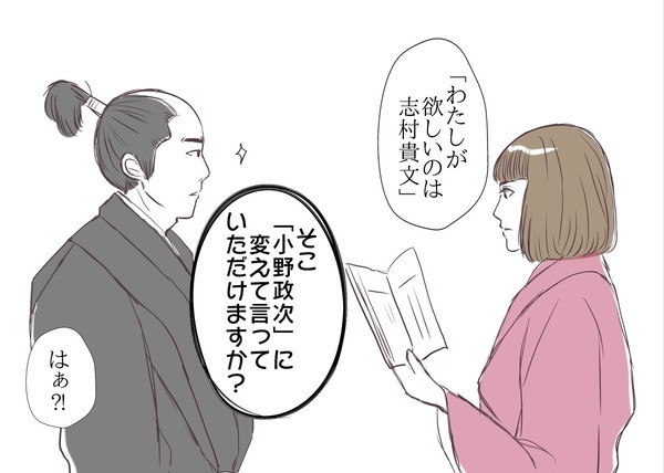 インビジブルまとめ