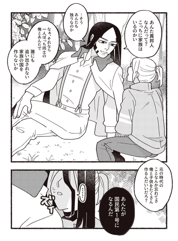 btr中心knkm夢