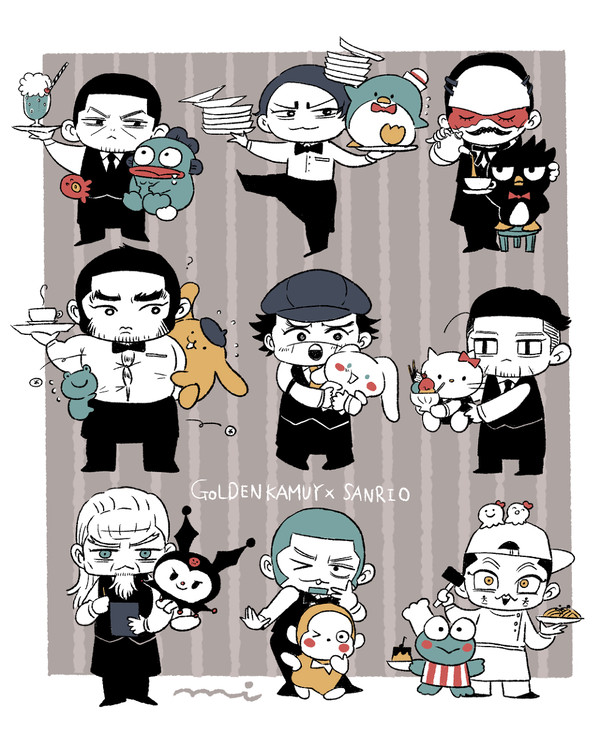 金カム⑦