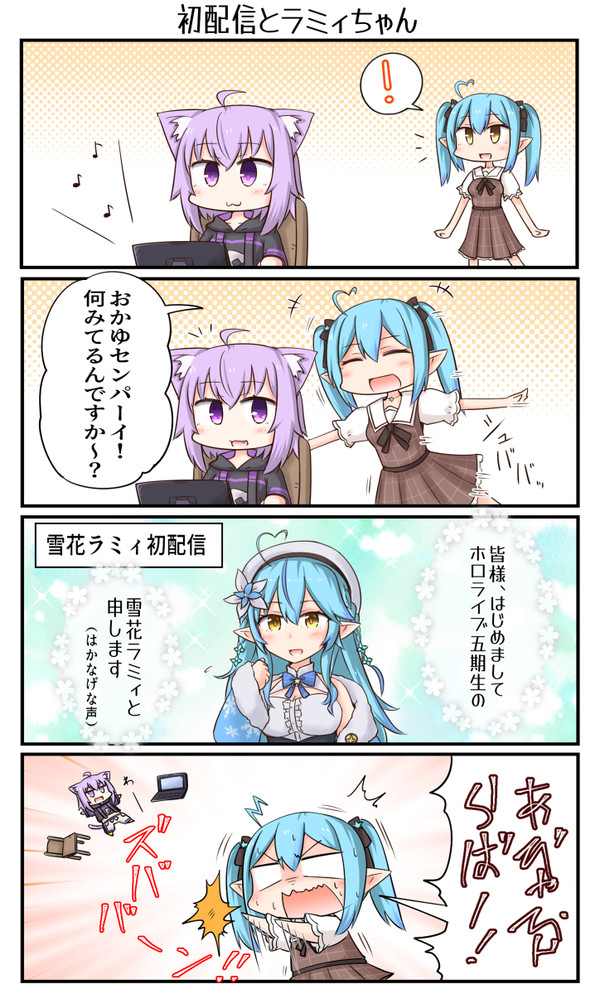 ホロライブ色々30