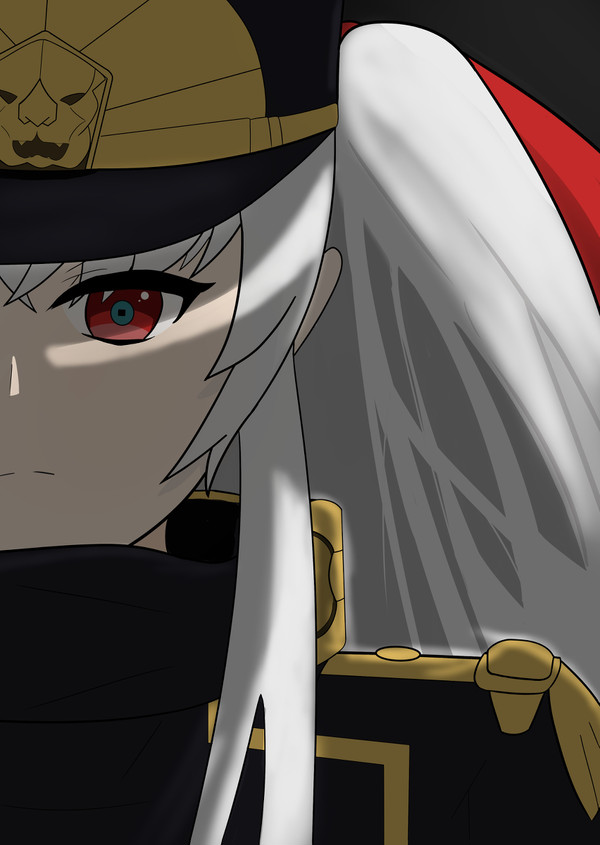Altair