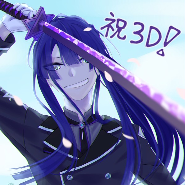 VΔLZ3Dお披露目リレー