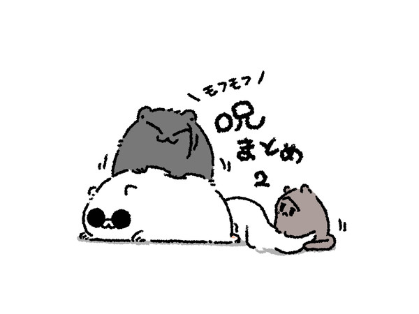 もふもふ呪まとめ2