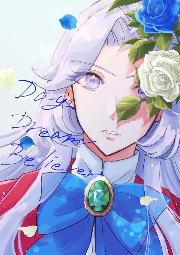【WEB再録】Day Dream Believer