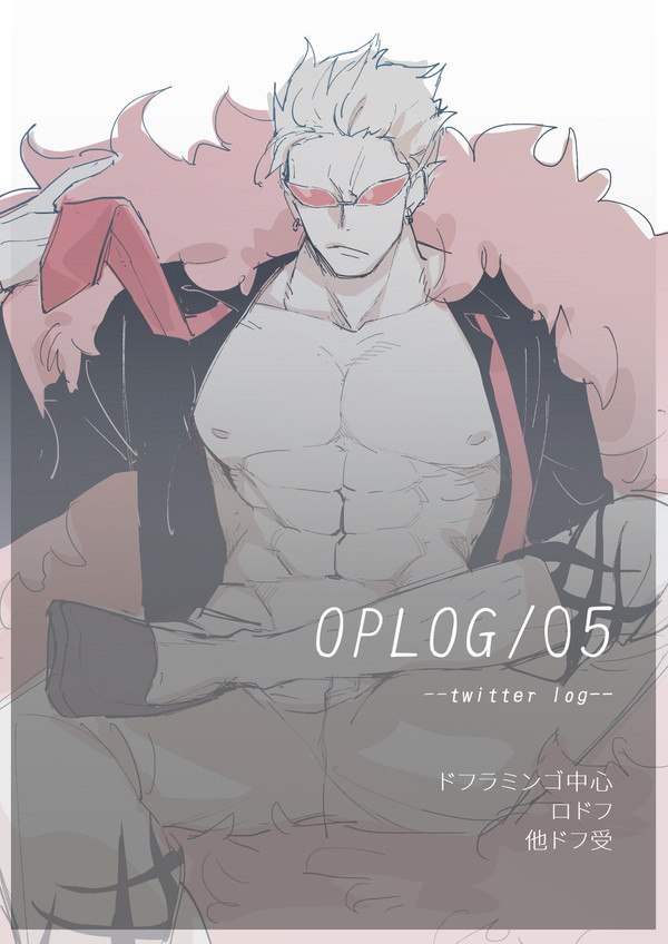 oplog5