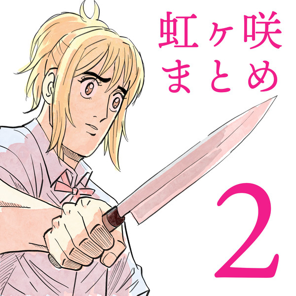虹ヶ咲まとめ_02