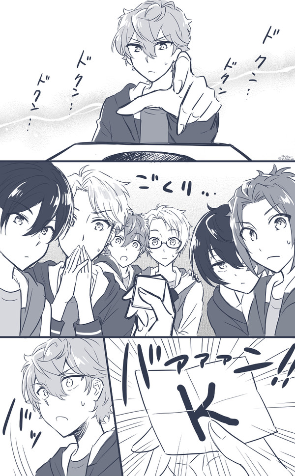 スタライ捏造漫画②