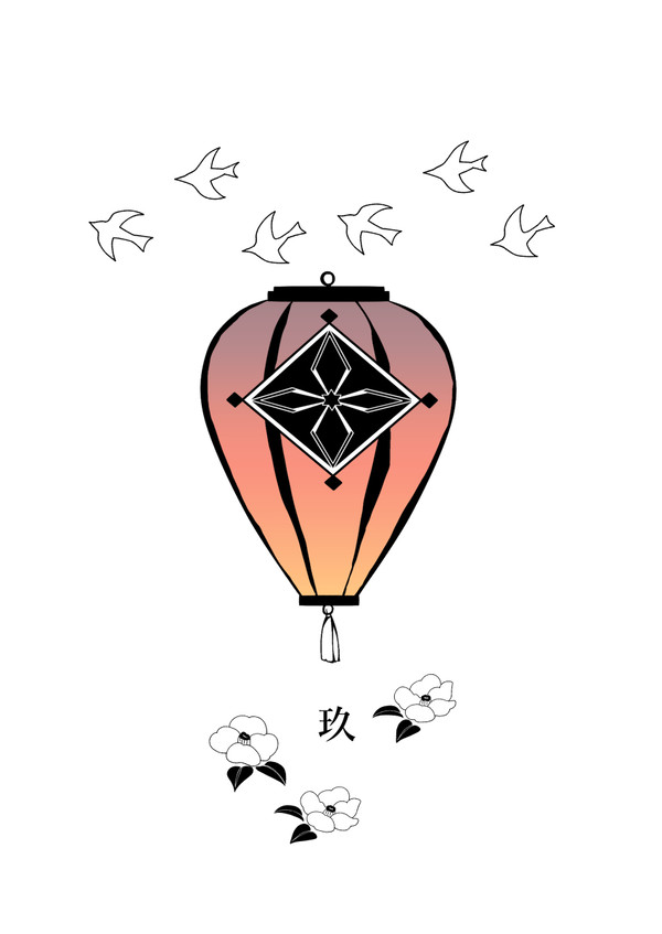 【祓協】霞祭・玖【霞祭】