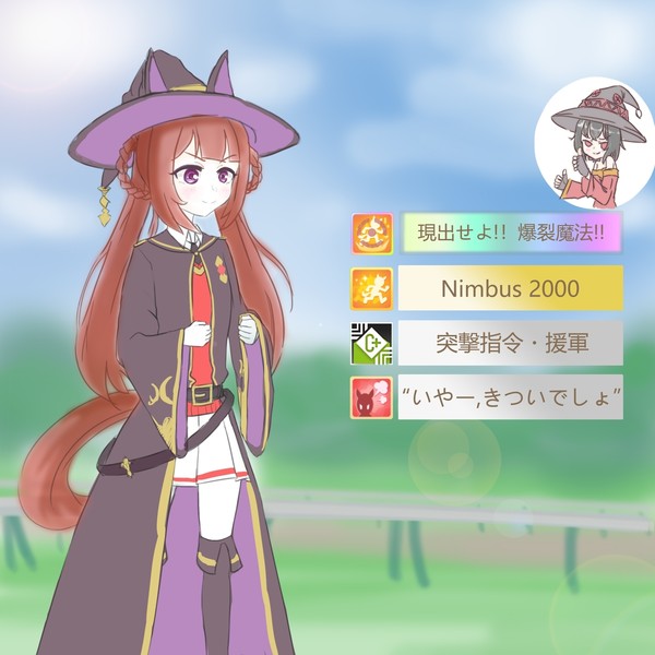 スイープトウショウ🧹⭐️