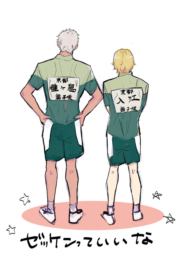 新🎾LOG②