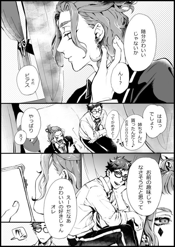 まだ♦のこと読めない♣