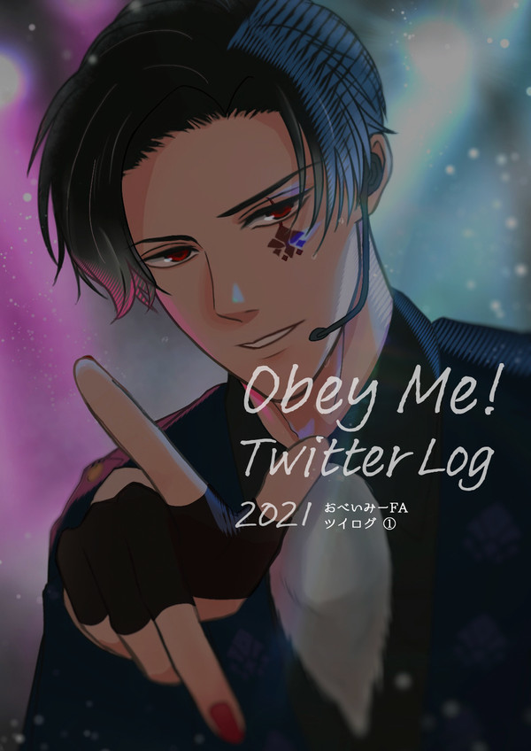 おべいみーFA ①