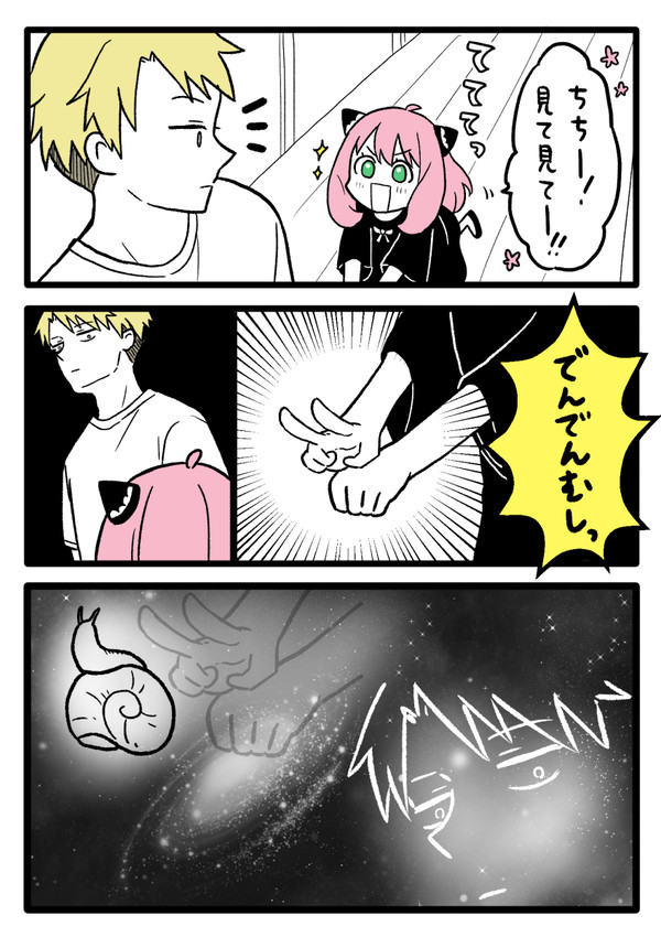 手遊び