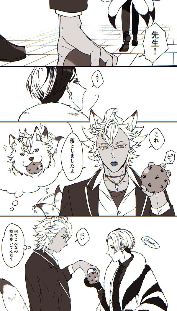 ツイステごちゃまぜログ②