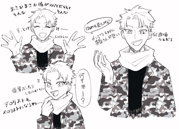Twitterログ