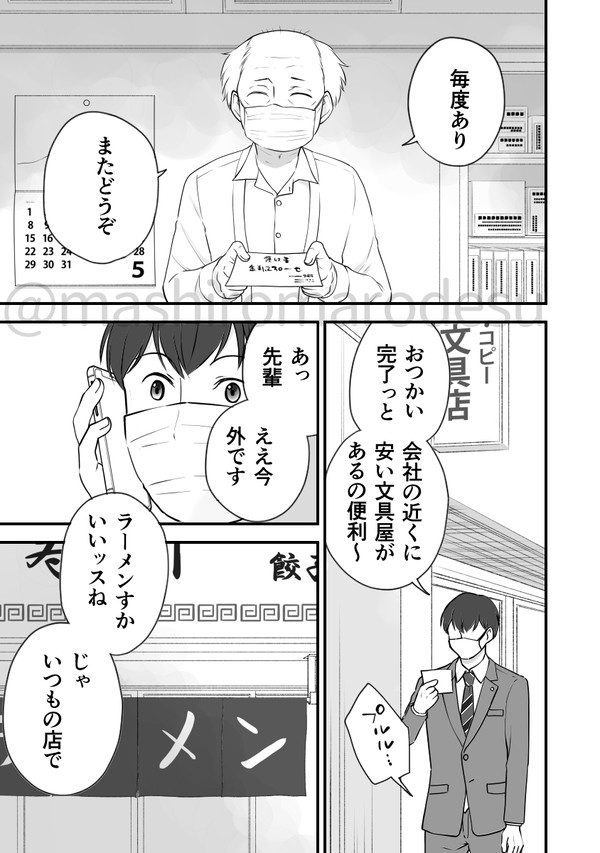 とある近未来ディストピア。