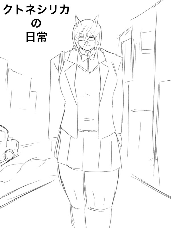 ばんバ娘ショートコント「クトネシリカの日常」